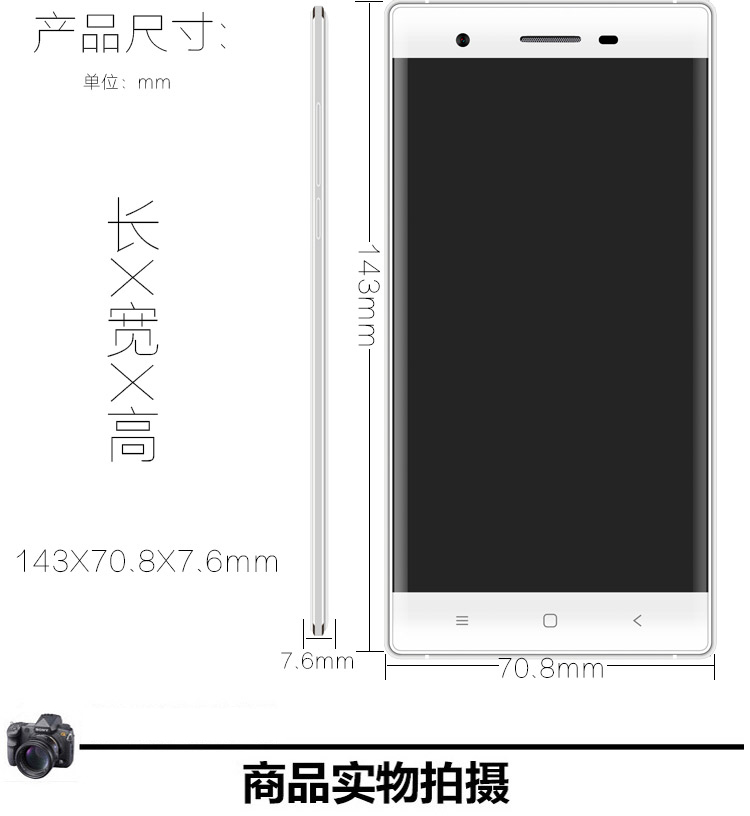 
                                        世纪星（TETC) S6 移动联通双4G智能手机 渐变粉                