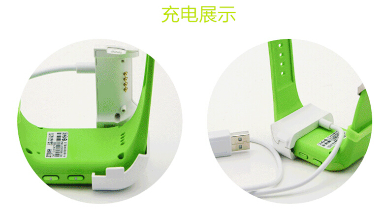
                                        中兴 GA365 移动/联通2G儿童手机 玫红色                