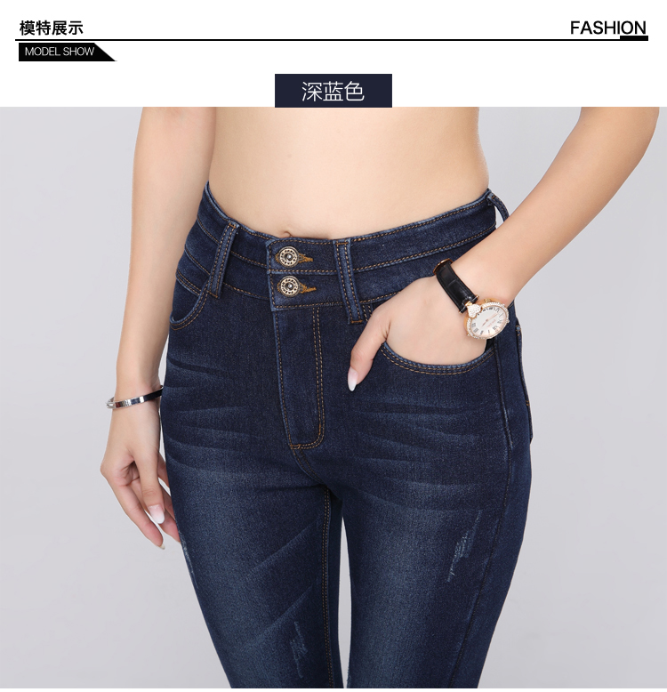 畅霓裳2016春装新款显瘦高腰小脚牛仔裤女7604 黑色 28码
