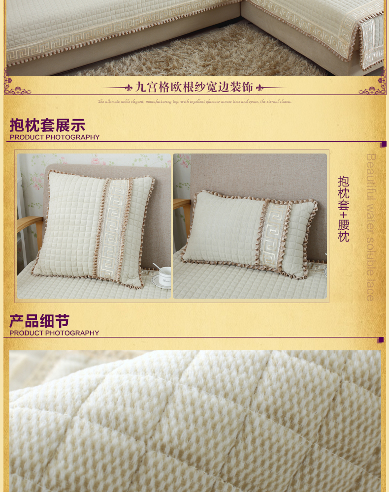 
                                        小艾家居欧式沙发垫布艺组合套装防滑加厚坐垫 罗曼时光-米黄 70*210cm                