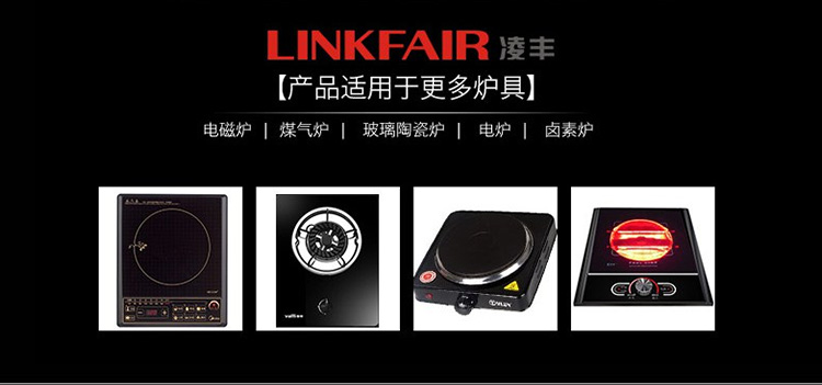 凌丰（LINKFAIR）无烟炒锅不粘锅 无涂层不锈钢炒菜锅 电磁炉通用32cm