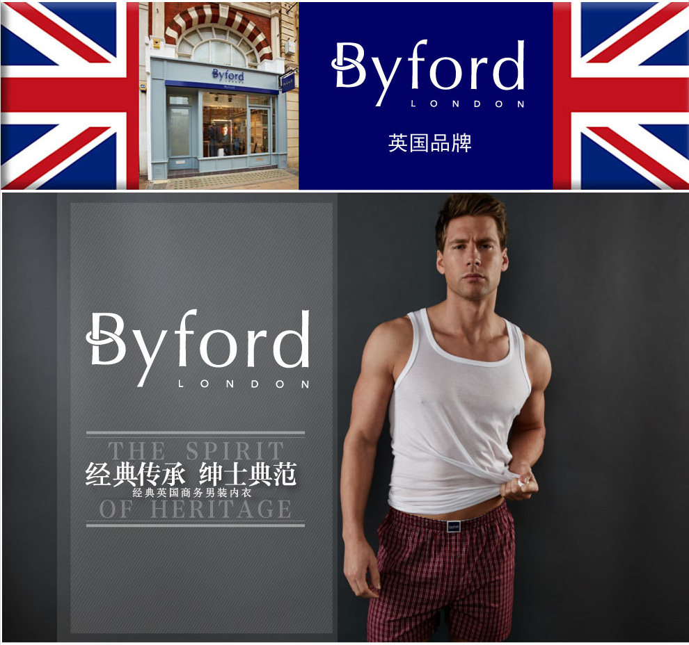 byford-百富男士圆领无袖 贴身舒适百搭四季内衣 运动休闲打底衫 棉