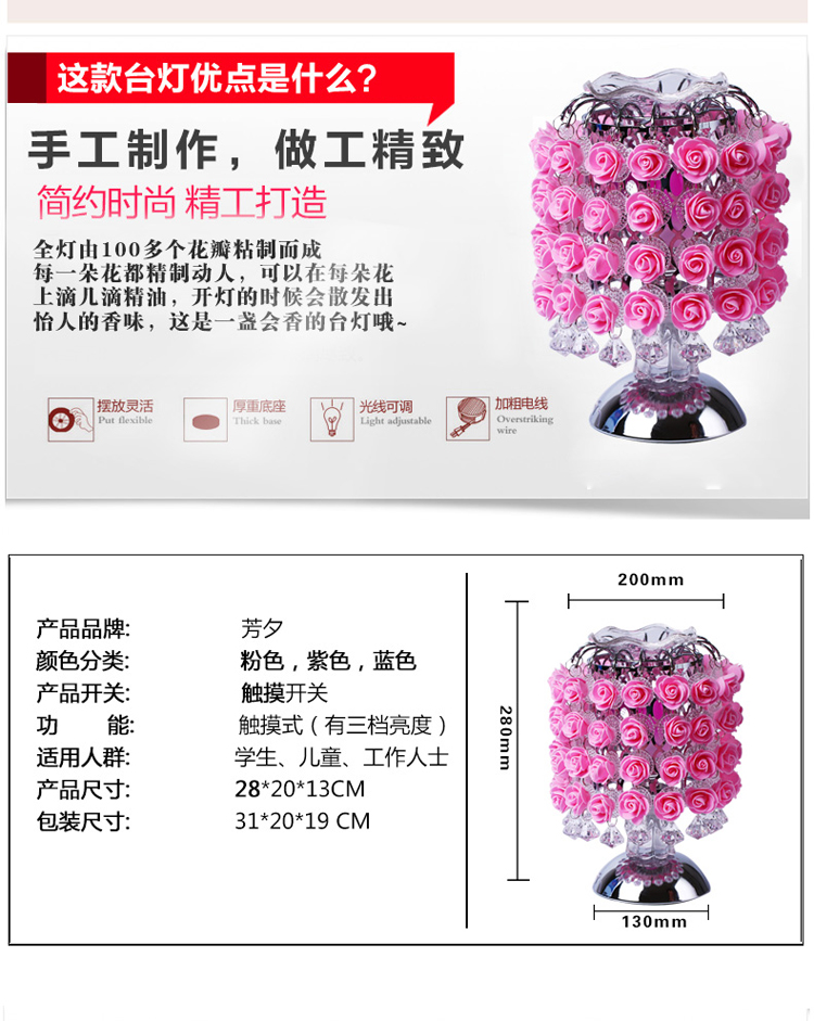 
                                        芳夕  钻石玫瑰香薰灯  吊珠灯插电感应香薰灯香薰炉精油灯精油炉 钻石玫瑰灯蓝色 单机                