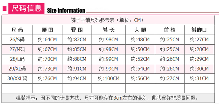 知魅 2016春装新款时尚修身显瘦铅笔裤小脚裤休闲裤272A 272A黑色 L 码*
