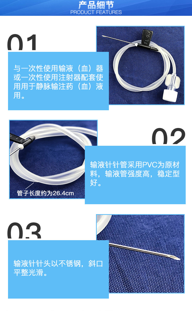 赣发 一次性医用静脉输液针输液器针头 头皮针 4.5/5/5.5/6/7号 4.