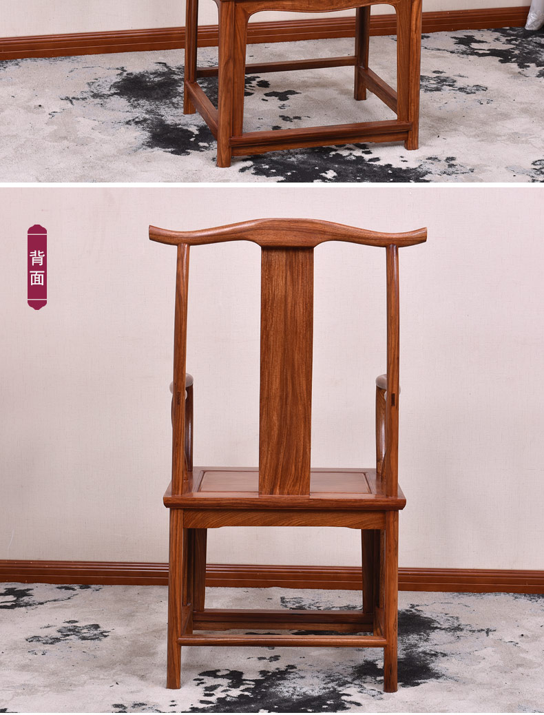 唐煌轩红木家具非洲花梨学名刺猬紫檀四出头官帽椅中式仿古太师椅实木