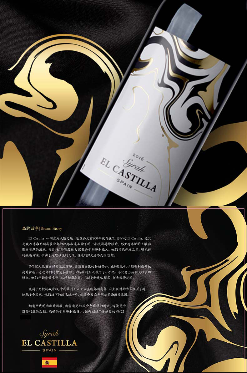 西班牙原瓶进口红酒14度 飘金西拉红葡萄酒75