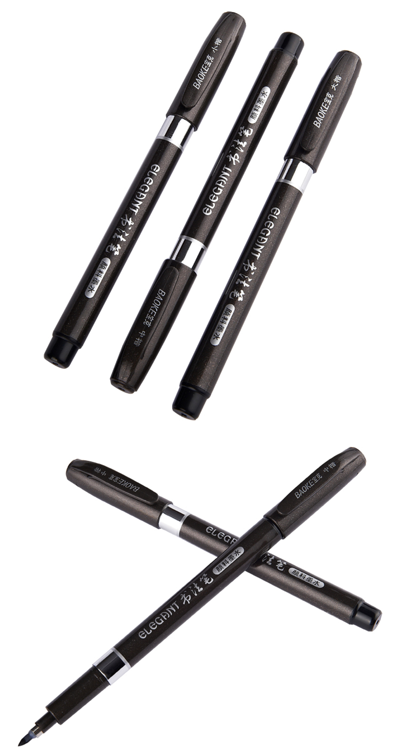 宝克(baoke)秀丽笔可加墨新毛笔软笔书法签字笔抄经笔大中小楷 s23极