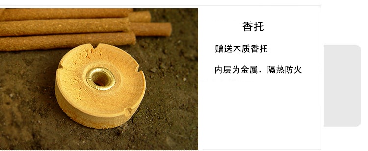 瓦纳【vanare】线香-印度香薰-檀香沉香卧香棍香料 绿茶