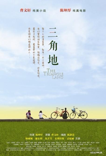 目录 阿邹蓝花疲惫的小号月光下的铜板三角地红葫芦.