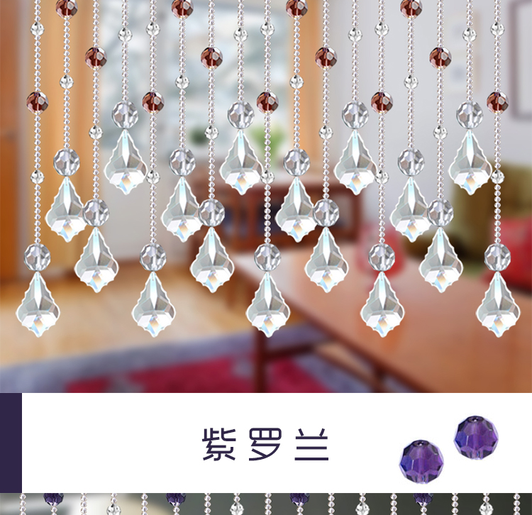 
                                        VII水晶珠帘 水晶珠帘 客厅 隔断 玄关 厨房客厅餐厅卫生间装饰水晶帘 定制珠帘 普通色 60条 0.6-0.8米                
