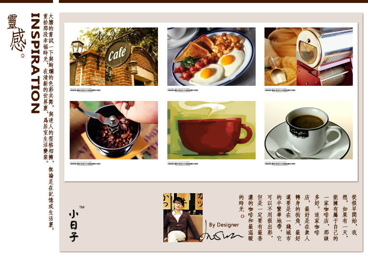 小日子布艺挂帘 棉麻门帘 隔断帘 日式zakka风水帘  快乐咖啡  一体吊带式80*130
