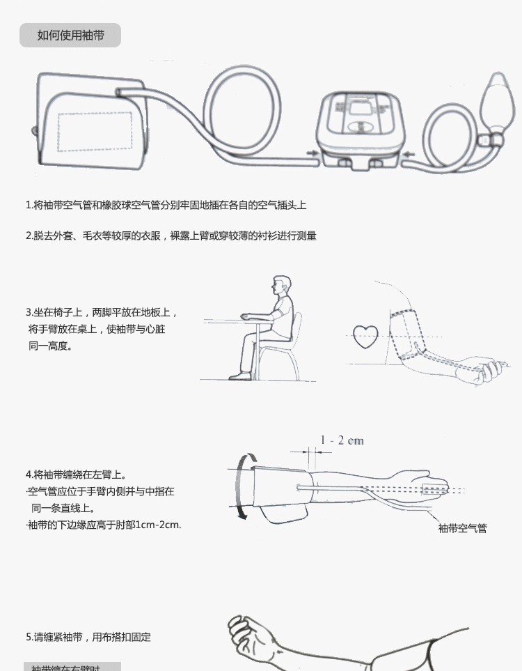 欧姆龙 家用上臂式电子血压计血压仪hem-8021