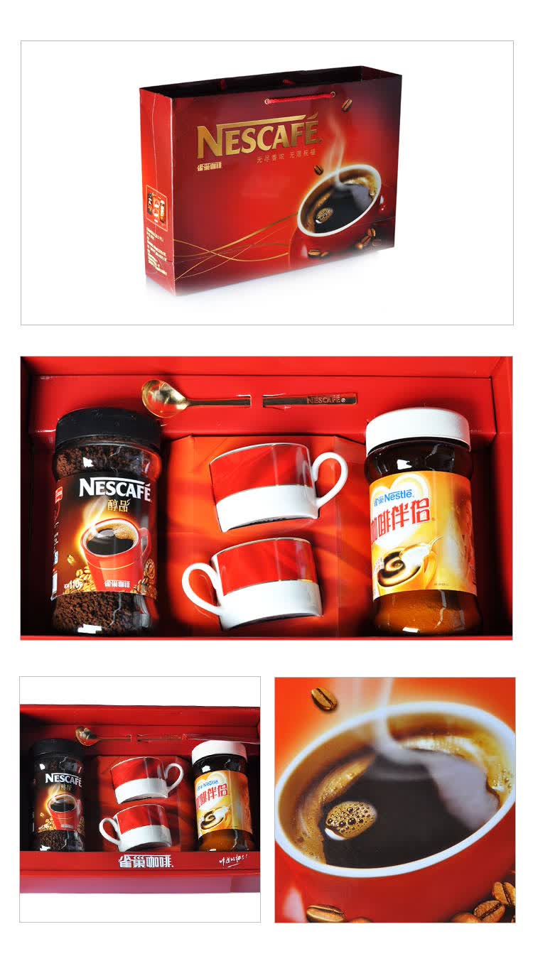 product information 【品牌】:雀巢咖啡赠品装大礼盒(速溶