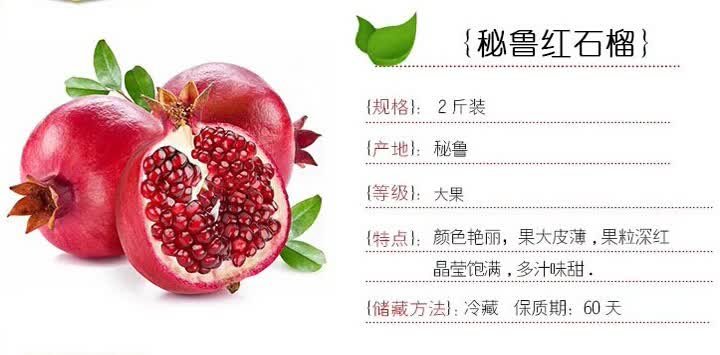 瑞麦丰 泰国进口石榴 单果600g左右 每箱5-6个果 净果3.8-4.
