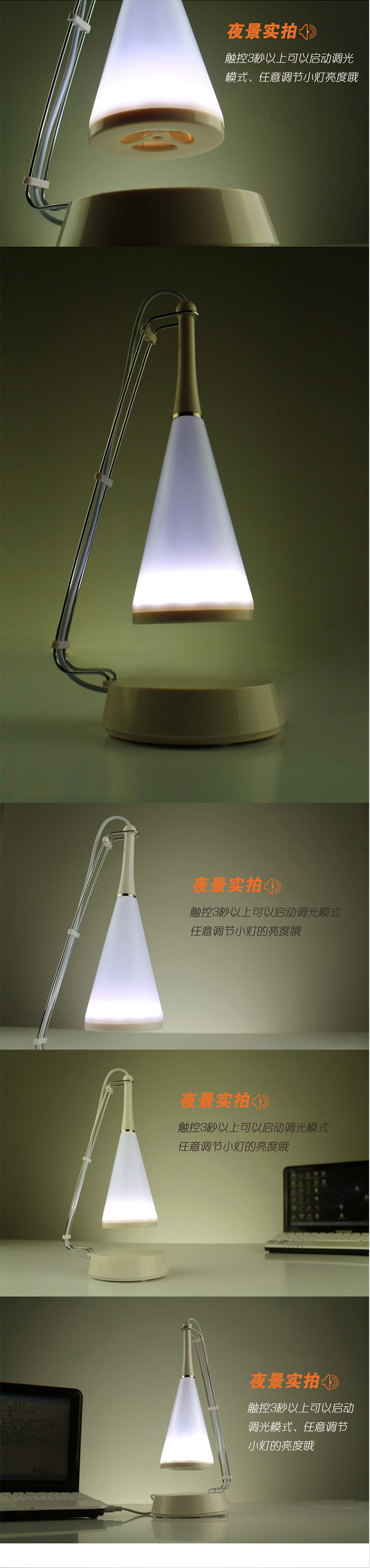 
                                        多功能触控调节LED台灯 可充电USB节能灯 创意音乐音箱音响灯 生日送礼 小夜灯 黑色                
