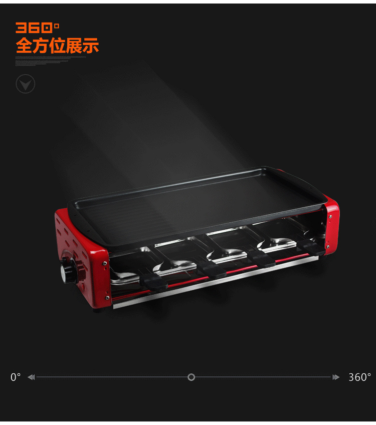 比亚韩式电烧烤炉家用电烤炉烤肉机烤盘版 大号