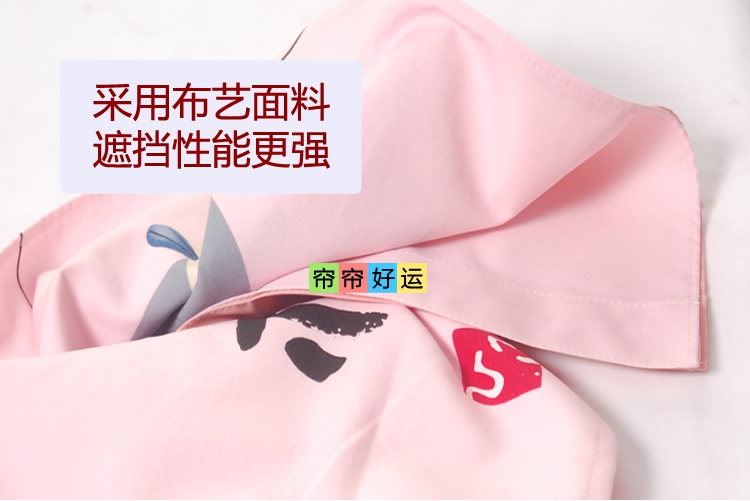 
                                        
                                        帘帘好运 富贵河豚可爱卡通台湾布艺印花日式台湾风水门帘 送杆 粉色 85cm宽150cm高                