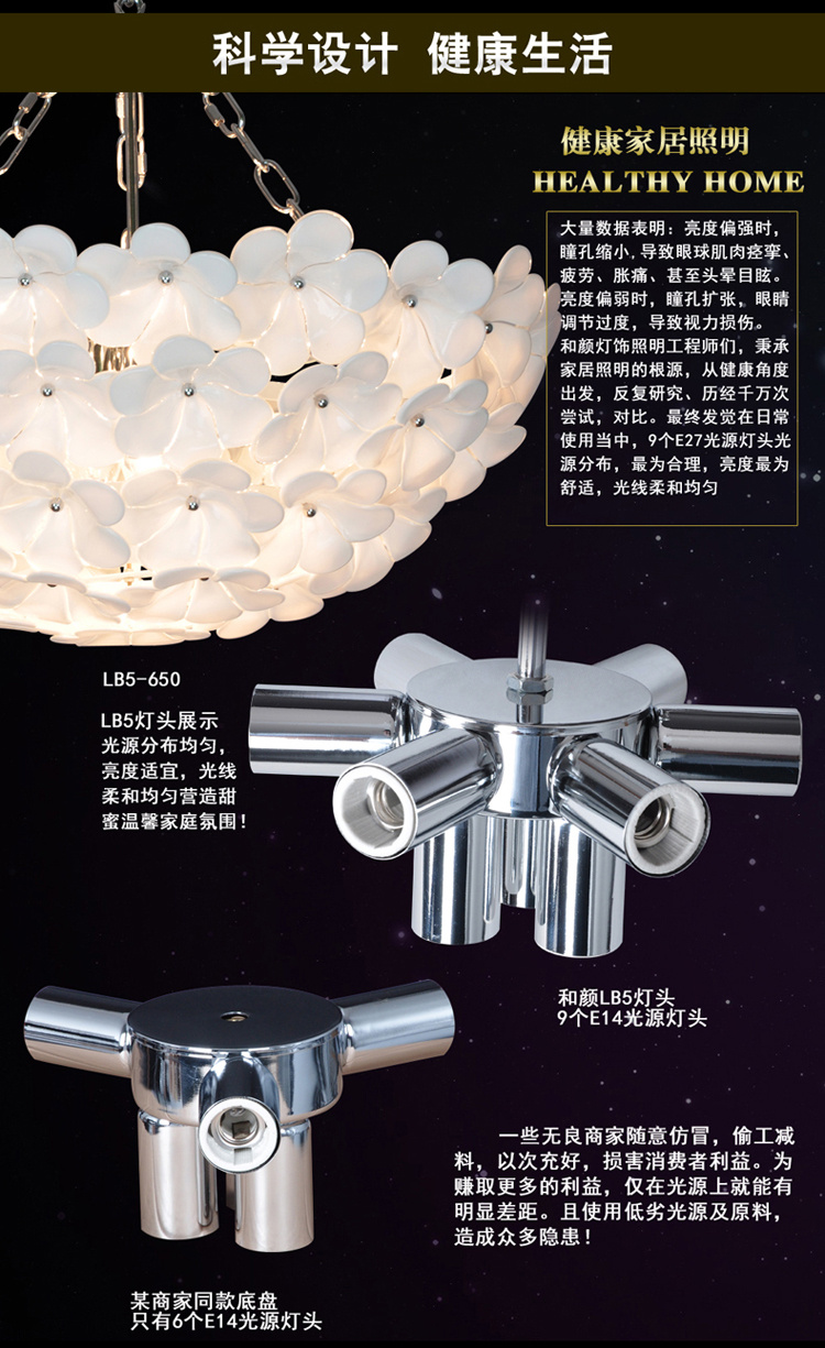 和颜现代简约照明浪漫爱之花朵水晶灯玻璃客厅灯吊灯卧室灯具LB5 直径550mm