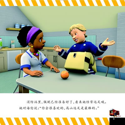京东触屏版