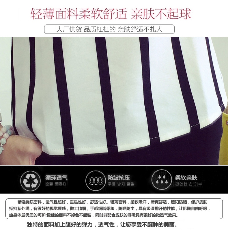 微笑之恋2016新款 韩版时尚大码宽松黑白条纹长袖打底衫雪纺衫女 5030 白色  S