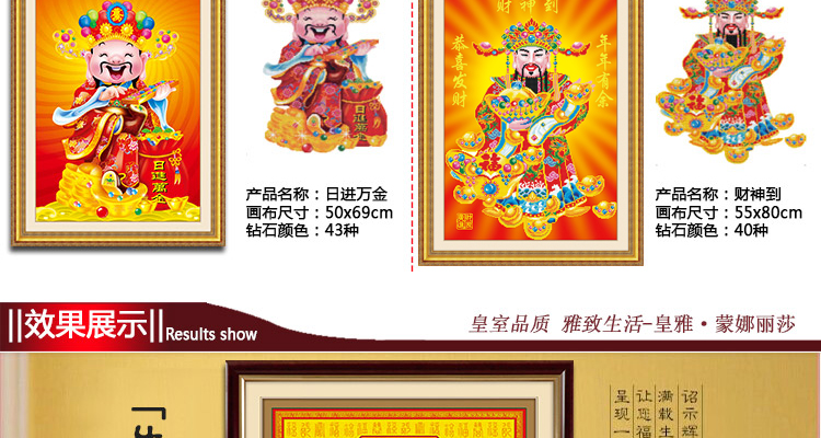 钻石绣十字绣客厅新款圆钻钻石画5D魔方钻 财源广进财神到