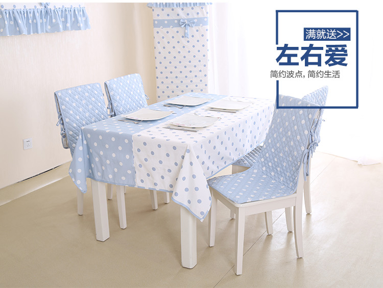 红叶美家 桌布椅套套装布艺茶几布椅垫台布盖布餐桌垫盖巾小清新防尘罩 小清新紫色 110*160茶几布