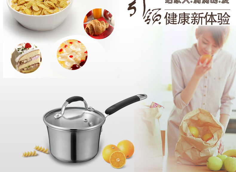 
                                        爱仕达（ASD） 小奶锅16cm美朵系列304不锈钢煮奶 电磁炉通用小汤锅LB1916                