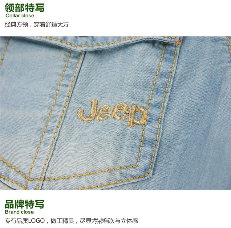 
                                        吉普（JEEP）女装纯棉长袖衬衫 秋冬长袖纯棉牛仔衬衫衬衣WS12WH020 云蓝K3 38(M)165/84A                