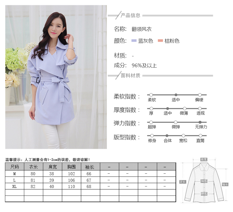 曼娜雷帝 2015秋冬新款女装新款风衣女中长款外套 大量现货 6167 桔粉色 XL