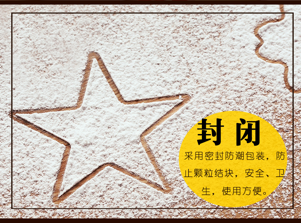
                                        焙优 糖霜糖粉 烘焙专用糖粉 蛋糕西点饼干必备带螺旋封口原装200g 烘焙原料                