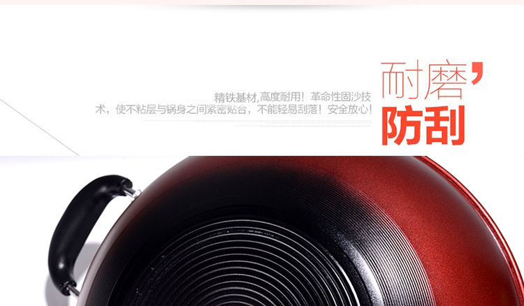 御美达 韩式无油烟健康炒锅不粘锅32CM平底铁锅 燃气电磁炉通用 炒菜锅具 带玻璃盖