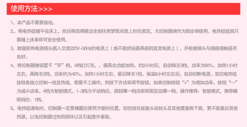 凤凰电热毯 床笠式电褥子智能调温电暖毯双人双控抗菌面料暖身毯 200cm*180cm