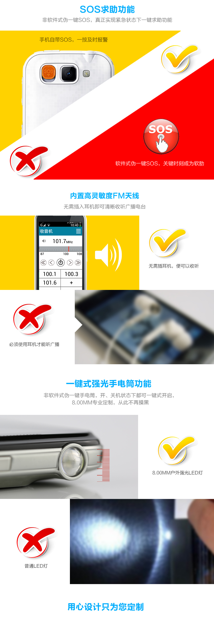 大显DX9168 移动/联通2G智能老人手机老年手机 皓月白