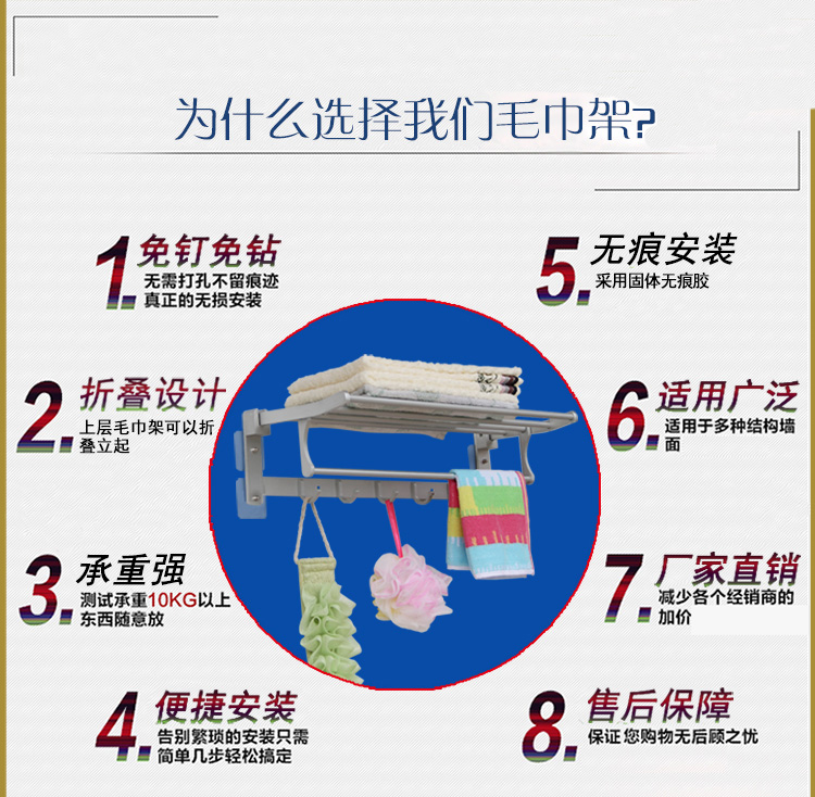 美可免钉无痕太空铝浴室浴巾毛巾架卫生间折叠置物架挂钩 吸盘安装 太空铝加强版