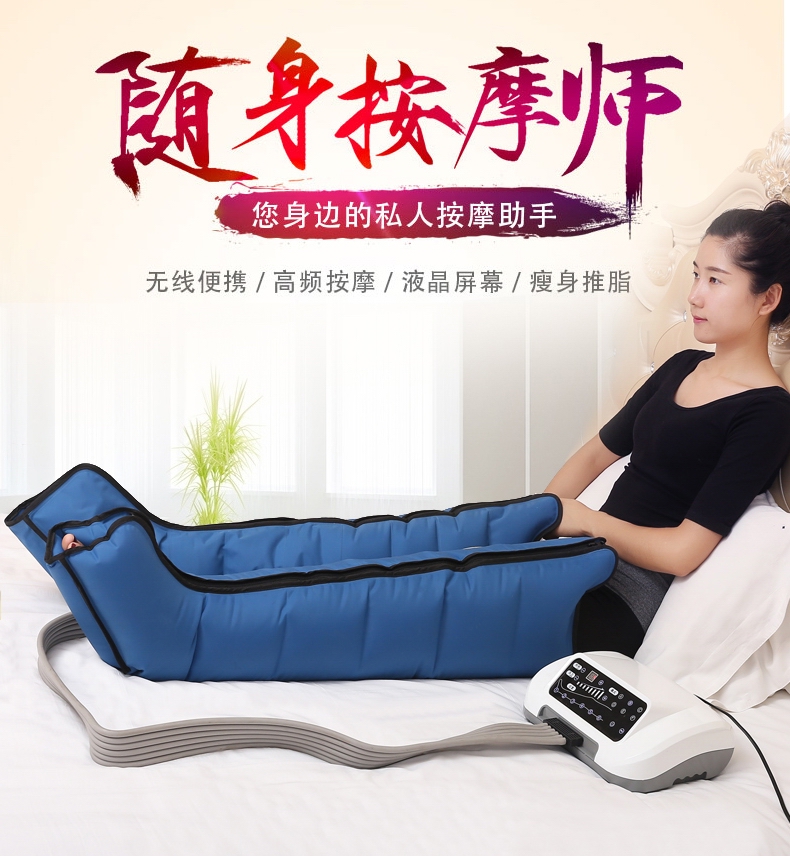 康疗中风偏瘫康复理疗器材空气波压力按摩理疗仪老人腿部按摩肌肉萎缩