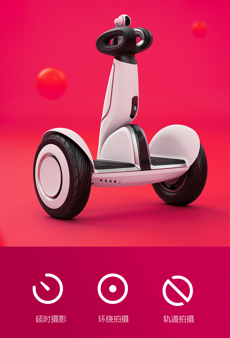 小米九号平衡车plus 白