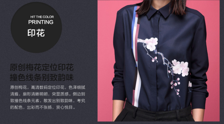 
                                        【7.5折】云思木想 秋冬新款优雅印花翻领衬衣长袖衬衫女薄01361 深蓝色 S                