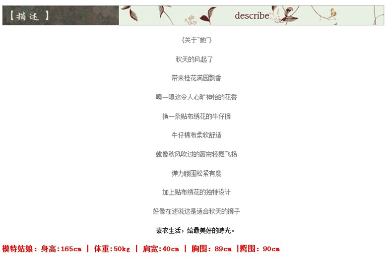 
                                        安娅诗春装新款松紧腰民族风绣花贴布翻边大码牛仔裤女款哈伦休闲裤 蓝色 M                