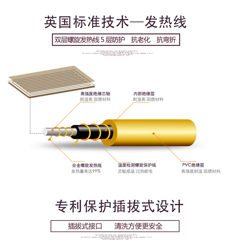 凤凰护膝毯 暖身毯 休闲小电热毯 暖肩暖膝 太阳花橙色