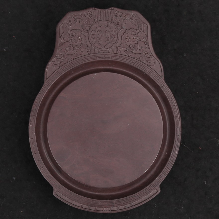 博太端砚 宋坑 《古琴》砚