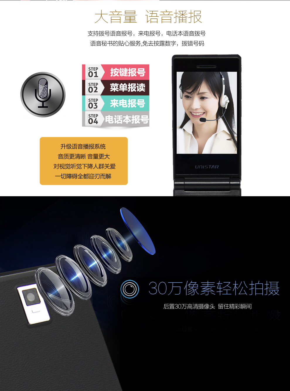 友信达A6  移动/联通2G 翻盖老人手机 双卡双待 黑色
