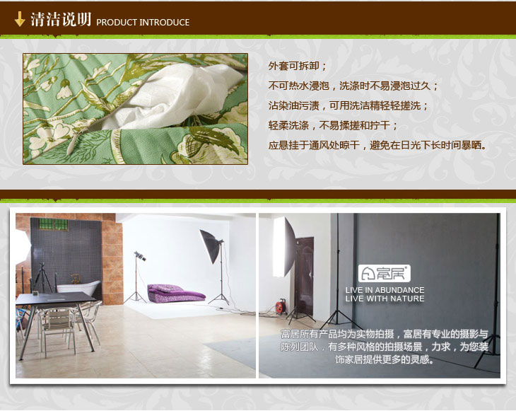 富居FOOJO 可拼接连体沙发坐垫 厚飘窗座垫抱枕靠垫腰托 (套装)绿底百合花3只 60*60cm
