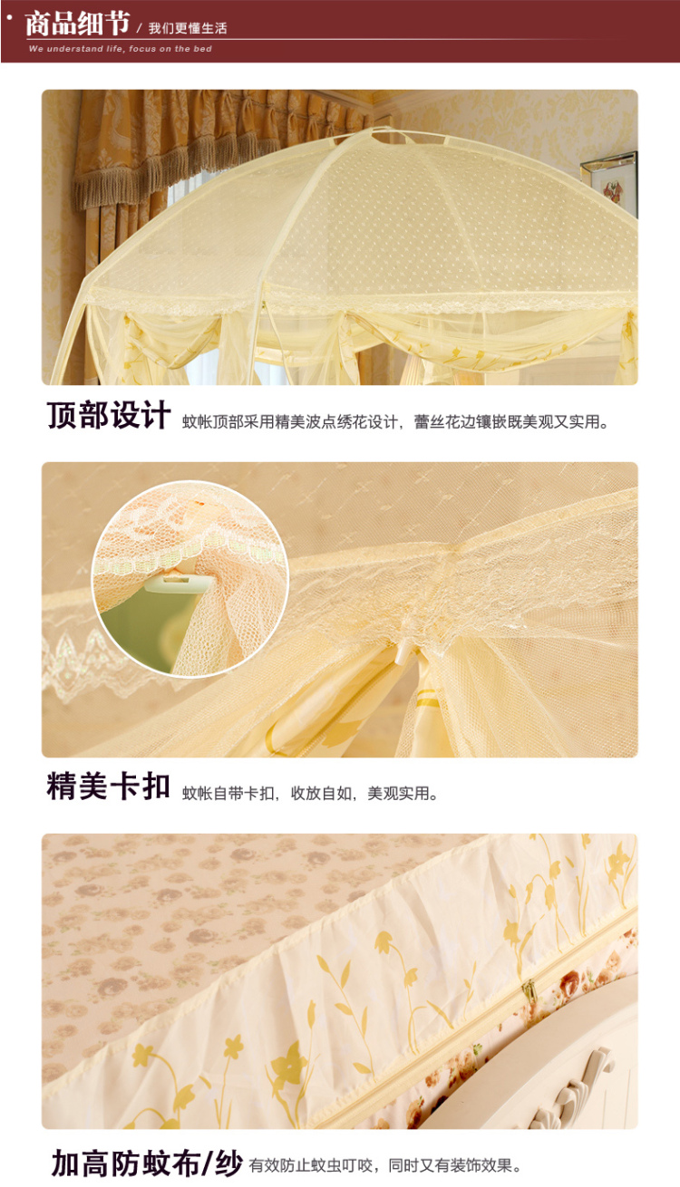 
                                        【下单立减20元】九十度蒙古包蚊帐加高加粗圆顶三开门拉链学生蚊帐1.5m1.8m可挂风扇 (有底)粉色-防蚊布 1.5米床                