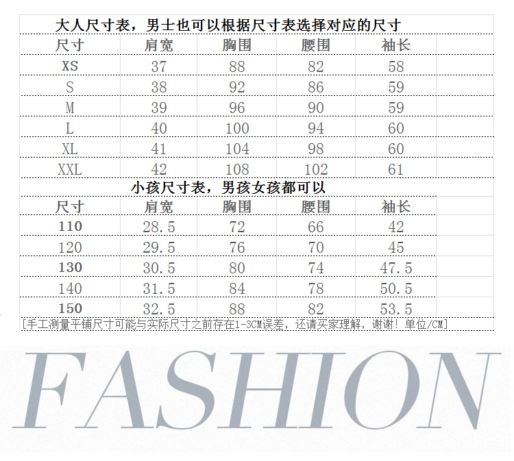 小怪兽2016女式韩国春秋太空棉棒球服囧囧侠短款卫衣外套情侣装潮 黑色 XXL