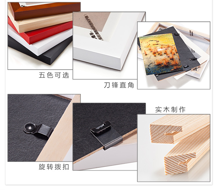 
                                        森淼 实木照片墙创意相片墙装饰画框相框墙相框组合 结婚礼品墙饰像框架 白原樱桃3色混搭 love画芯                
