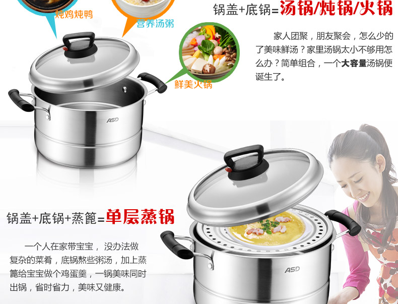 
                                        爱仕达（ASD） 蒸锅 二层26cm双层可调压复底不锈钢蒸笼电磁炉燃气通用QV1526                