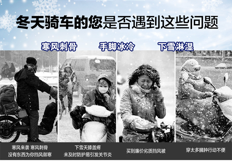 
                                        爱尚品电动车挡风被冬季 摩托车护膝防风 连体保暖加厚电瓶车护腿套装 五彩点可分腿(摩托/电瓶车均可用)                