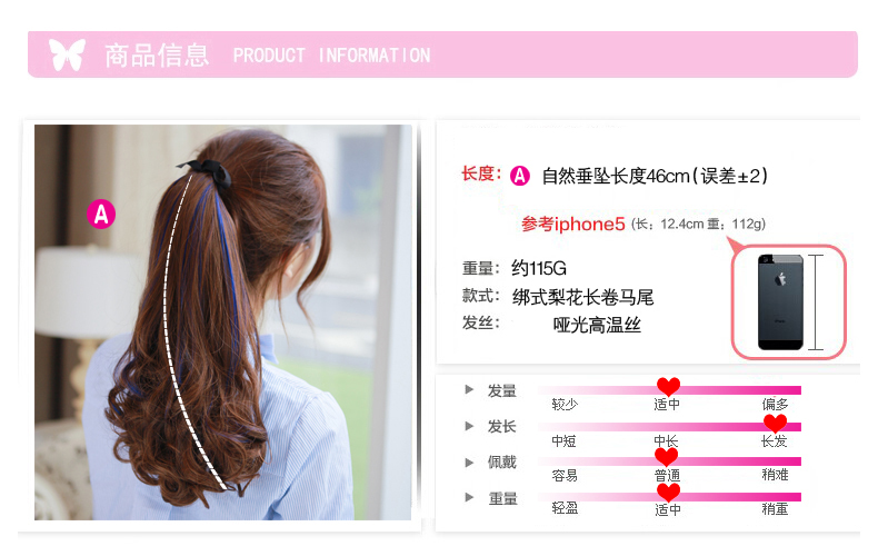 商品名称:马尾假发长卷发 女士绑带式大波浪挑染逼真梨花马尾辫子
