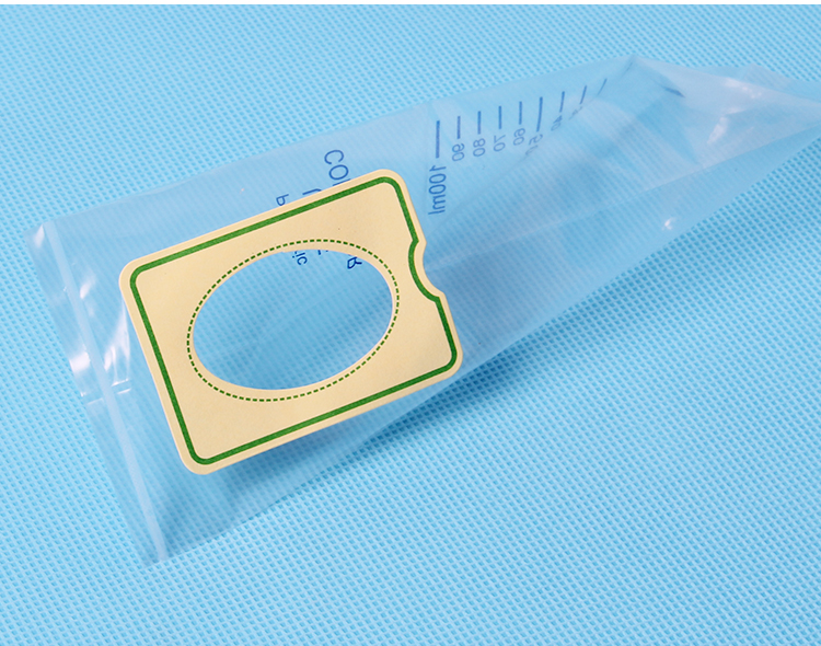 凯伦特一次性使用 婴儿幼儿专用集尿袋男婴宝宝检验用集尿袋引流袋